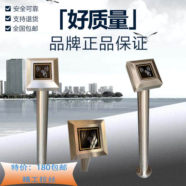 刷卡立柱身份证器电动门广告门IC读头防水ID门禁一体机室外罩立杆