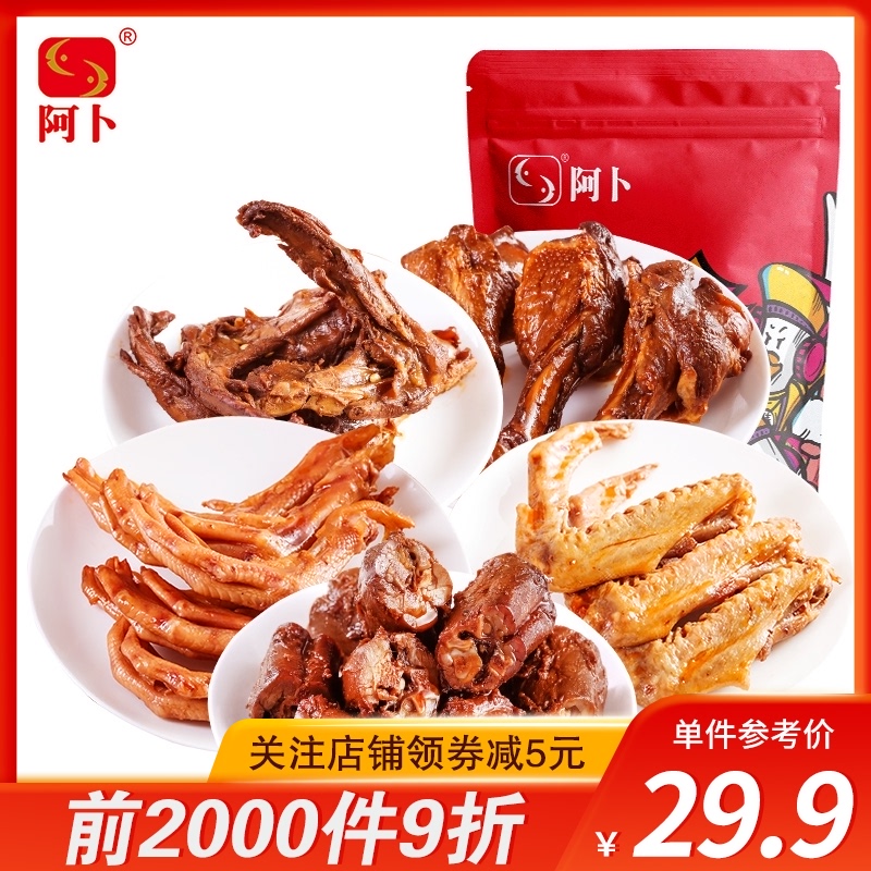 精武鸭脖武汉特产400g麻辣香辣鸭掌