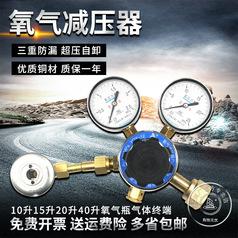氧气瓶气体转换终端 氧气瓶气体终端插座 减压阀 定制减压器终端