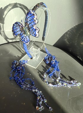 纯手工定制蓝色蝴蝶流苏高颅顶发箍女高级感轻奢晚宴日常外戴璀璨