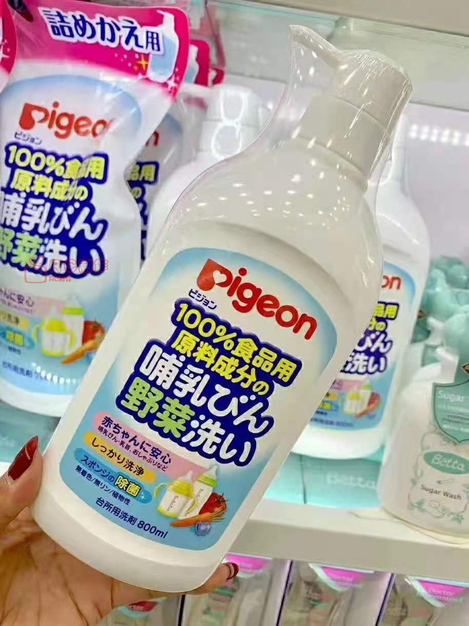 贝亲婴儿洗奶瓶/果蔬清洗剂 瓶装800ml 宝宝专用