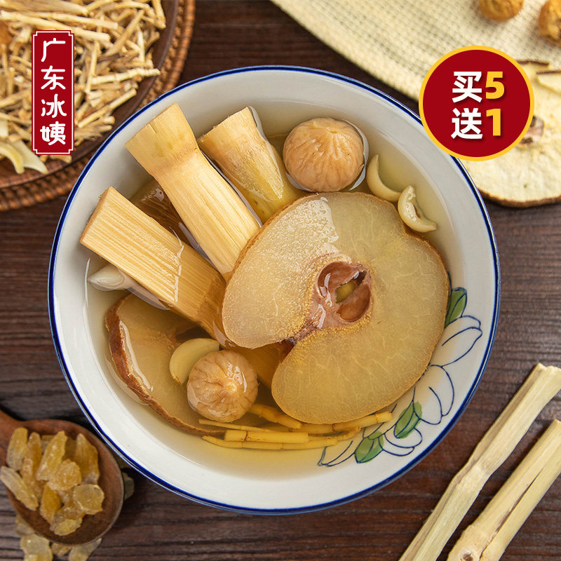 【买5送1】广式竹蔗马蹄茅根糖水