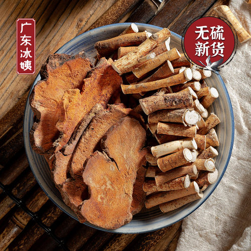 野生无硫五指毛桃土茯苓牛大力