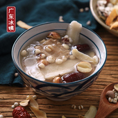 广东冰姨四季 靓汤滋补品干货食材炖鸡汤料包 清补凉煲汤材料包广式