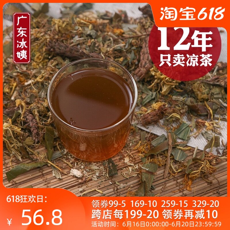 广州中院断定“怕上火”专属王老吉 加多宝被判赔500万