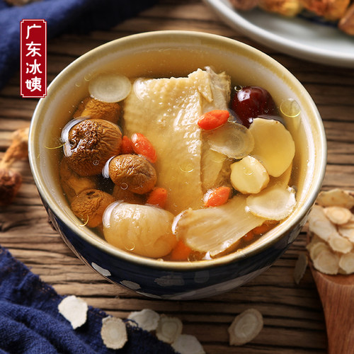 冰姨西洋参姬松茸红枣煲汤材料广东炖品药膳滋补品炖鸡汤料包干货 - 封面
