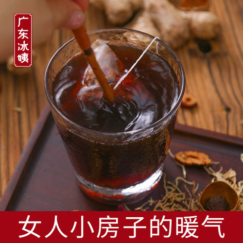 冰姨红糖姜母茶暖暖女生小房子