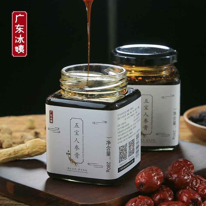 冰姨滋补调理人参玛咖桑葚五宝膏