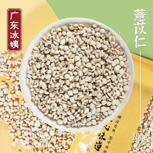 煲汤料搭配荷叶茯苓苦瓜