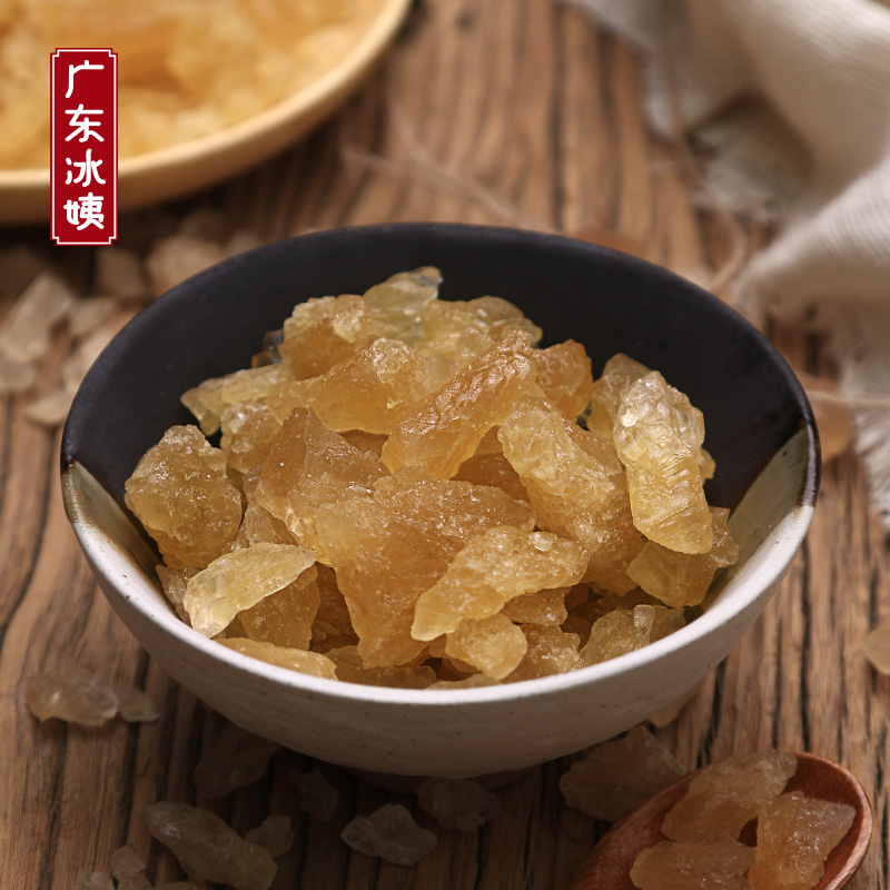 冰姨广西黄冰糖小粒多晶老冰糖块400g甘蔗糖烘培材料甜品传统天然
