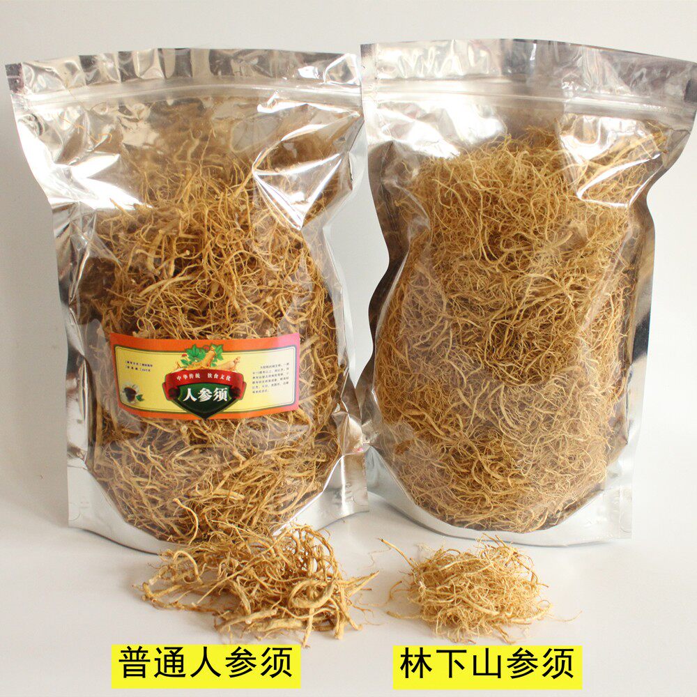 长白山人参须林下参须生晒参