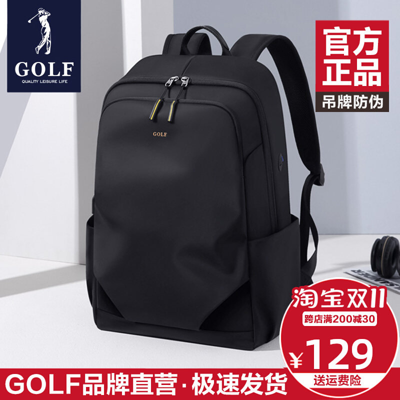 GOLF双肩包男士大容量商务旅行电脑背包休闲时尚初高中大学生书包使用感如何?