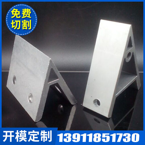 现货供应3060型材45度连接件 角件角码工业铝型材配件紧固件