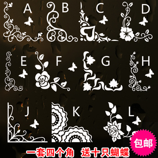 窗花对角花边贴纸服装商场店铺装饰门玻璃窗户冰箱衣柜门镜子墙贴