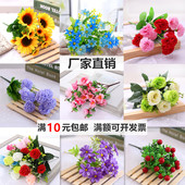 单支假花仿真花束塑料花假花小把束布艺装 饰花插花卉干花绢花布花