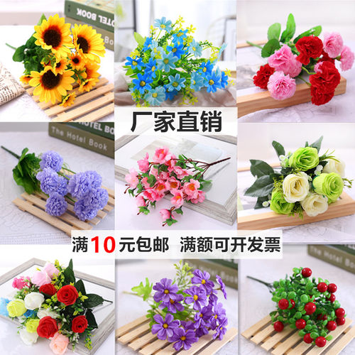 单支假花仿真花花束假花布艺花卉