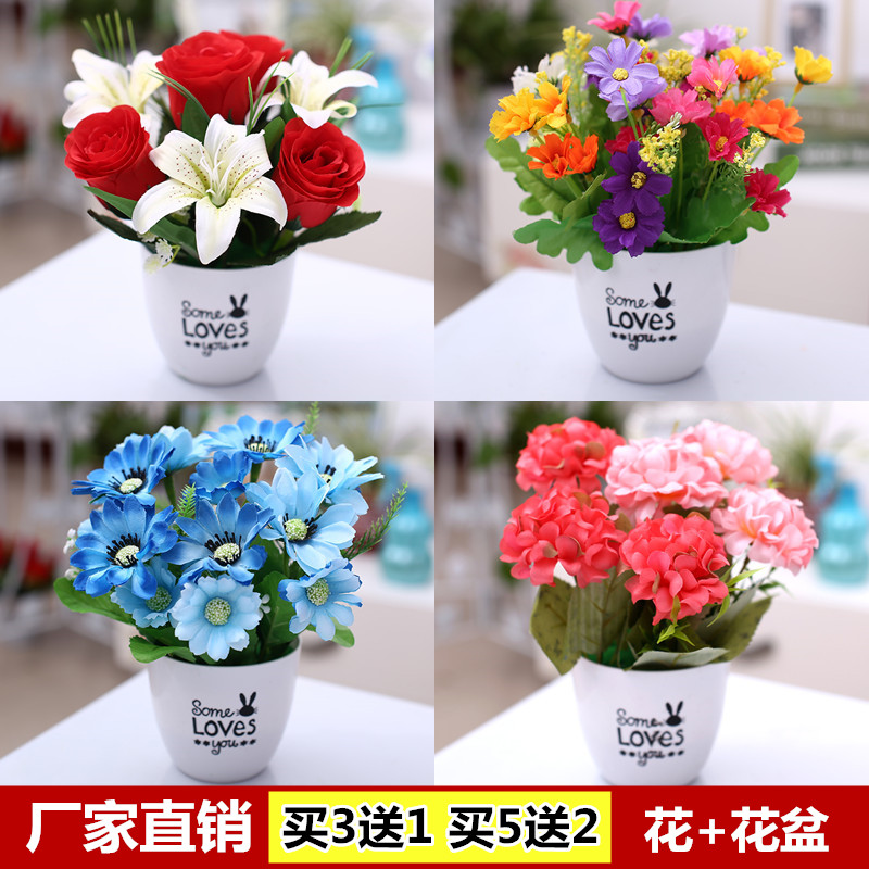 塑料花仿真