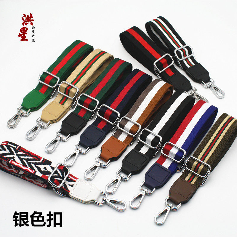 宽肩带斜跨包带可调节替换包带撞色百搭款包带配件带子尼龙棉包带