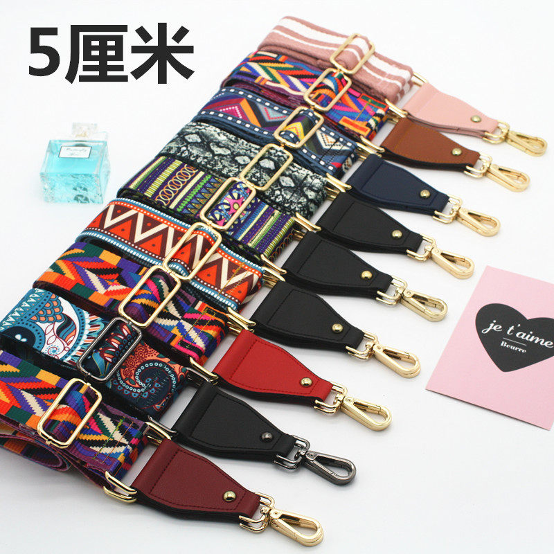 加宽包带配件斜挎包宽背带单买百搭彩色调节包肩带宽肩带宽包带子,服饰配件/皮带/帽子/围巾,包带,淘宝优惠券,粉丝福利购,淘宝优惠卷