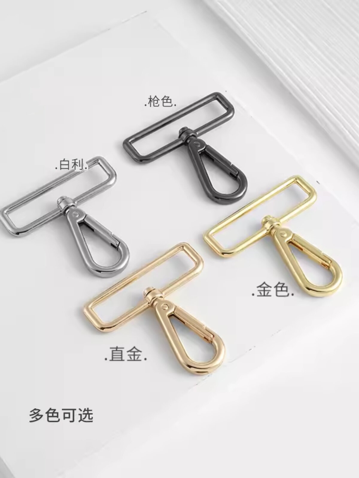 LUGGAGE HARDWARE BUCKLE BAG BELT ACCESSORIES HARDWARE METAL BUCKLE HOOK BUCKLE FEMALE BAG ACCESSORIES BAG HARDWARE BAG ACCESSORIES D RING