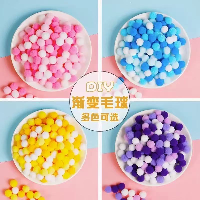彩色高弹毛绒球DIY毛球材料包