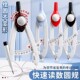 天卓可读数圆规小学生六年级数学课画图初高中高考专用零金属圆规