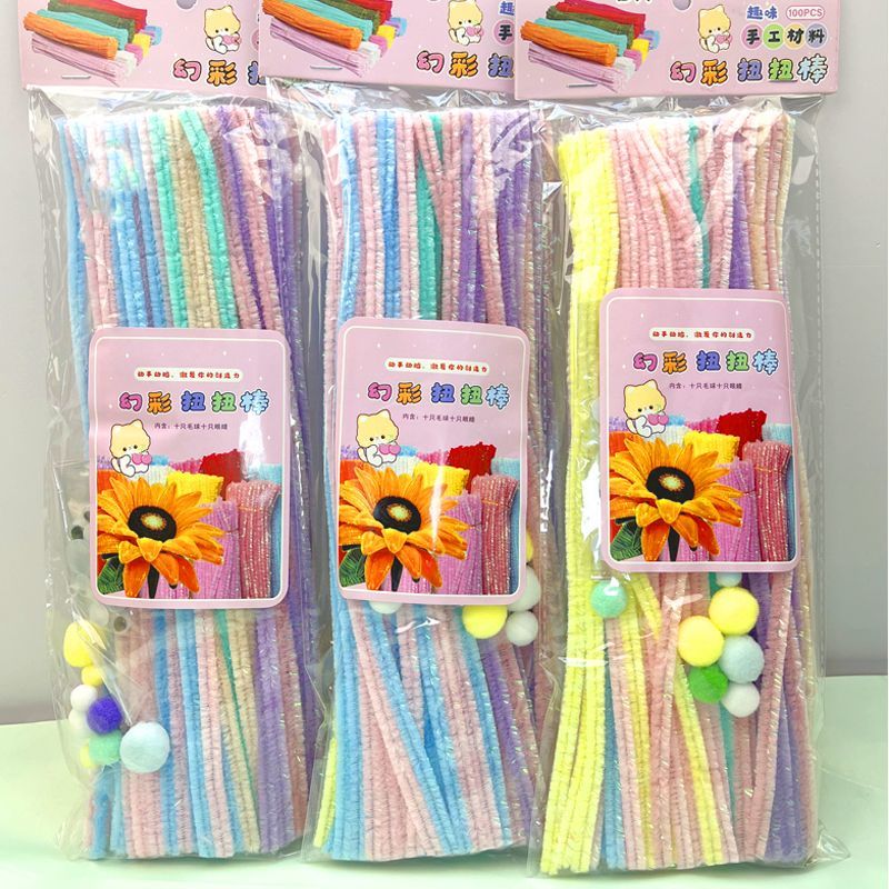 幻彩闪闪扭扭棒手工DIY材料包儿童小学生益智手工玩具扭扭棒毛根