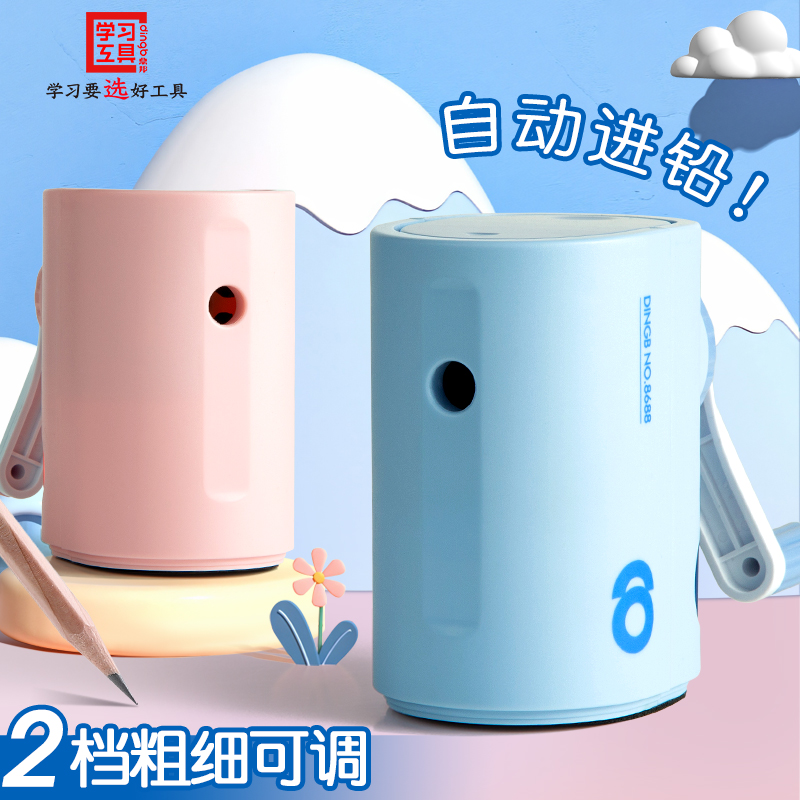 小学幼儿园自动进铅卷笔刀防卡铅
