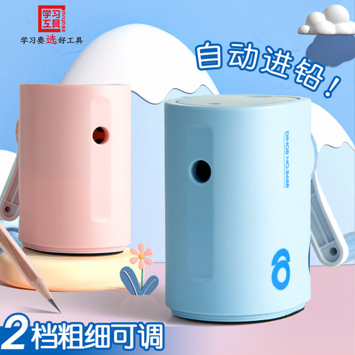 小学幼儿园自动进铅卷笔刀防卡铅