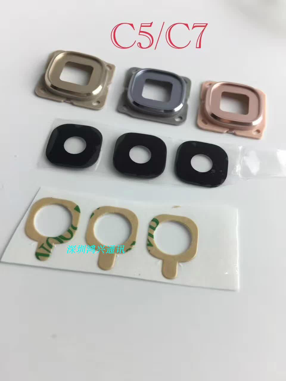 适用于三星C7/C5摄像头玻璃镜片C7000后置摄像头镜面C5000镜框