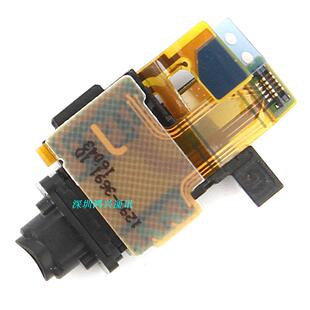 适用于索尼Xperia X XP XZ F8332   F8131 F5121 F5122耳机排线