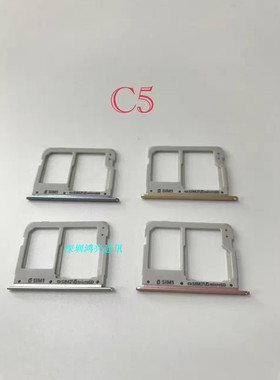 适用于 三星C5 C5000 C7 C7000卡托 卡槽卡座 卡套SIM/SD手机卡托