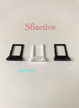 适用于三星 galaxy S6 active G890 g890A卡托 卡槽