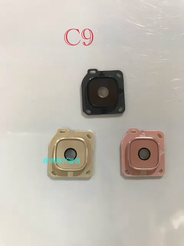 适用于三星c9摄像头镜片 三星c9000玻璃镜片 镜框