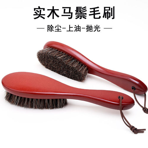 马毛鬃毛长柄软毛鞋刷子扫床刷大衣刷抛光上鞋油刷磨砂翻毛擦皮鞋