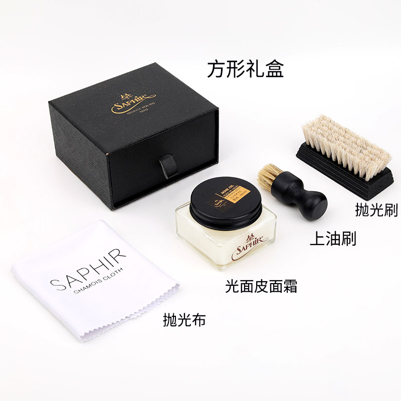 法国进口SAPHIR莎菲雅MINK OIL貂油 皮革保养皮具护理包包皮衣油