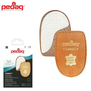 德国进口pedag129碧丽达修正后跟真皮垫