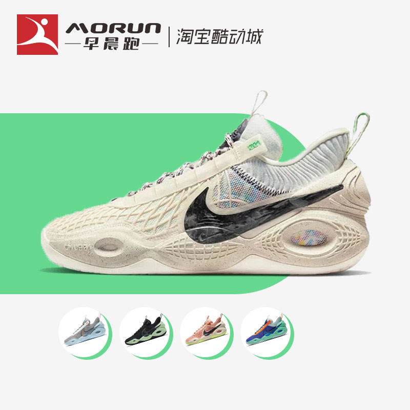 Nike男子低帮篮球鞋环保材质