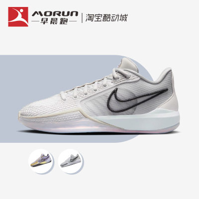 Nike/耐克男子篮球鞋萨布丽娜1代