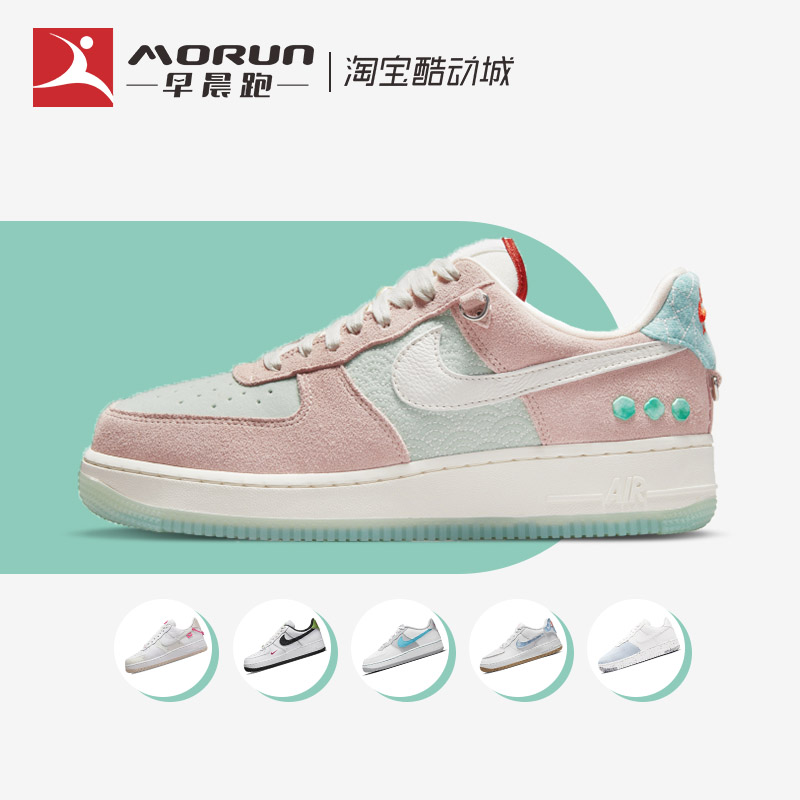 Nike/耐克 Air Force 1 AF1中国玉 空军一号低帮板鞋女DQ5361-011