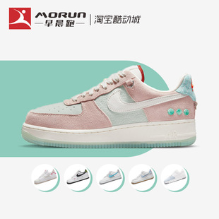 女DQ5361 AF1中国玉 Force Nike 011 Air 空军一号低帮板鞋 耐克