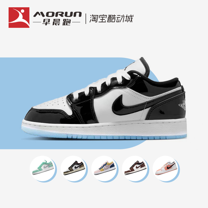 Air Jordan 1 Low GS AJ1黑白熊猫女子低帮复古篮球鞋DV1333-100-封面