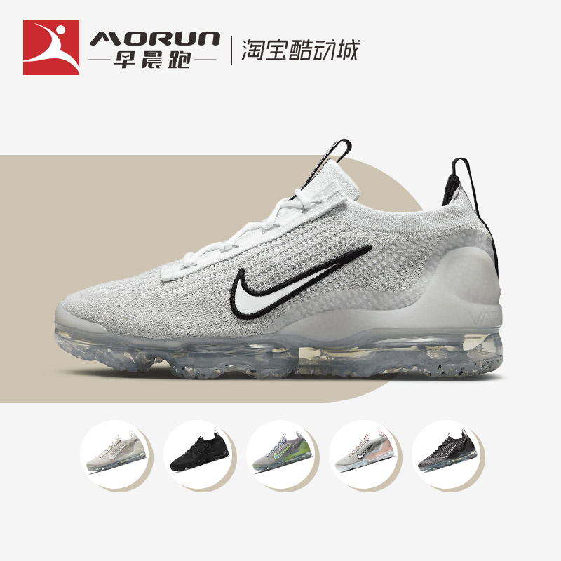 Nike/耐克 VaporMax Flyknit 2021 男女vp大气垫跑步鞋DH4084-100 运动鞋new 跑步鞋 原图主图