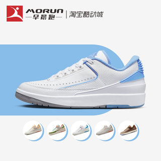 Air Jordan 2 Low AJ2 北卡蓝 白蓝低帮复古篮球鞋男 DV9956-104