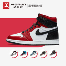 Air Jordan 1 High AJ1红丝绸蛇纹 芝加哥 高帮篮球鞋 CD0461-601