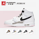 Jordan Legacy 312 106 Air AJ三合一白粉高帮复古篮球鞋 AT4040