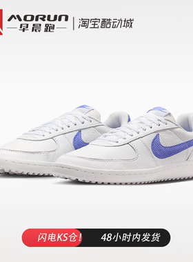 Nike Field General 复古 低帮 板鞋 女款 IF5007-001 现货 白蓝