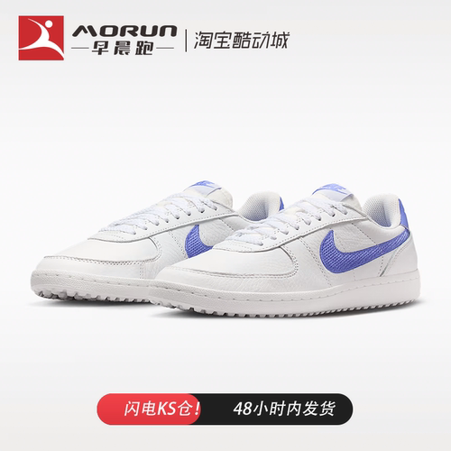 耐克复古低帮女子板鞋白蓝现货