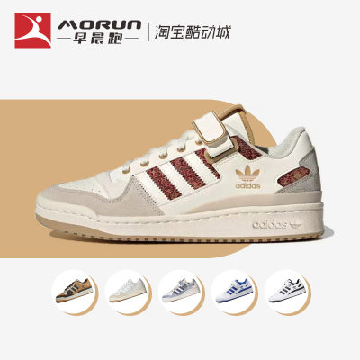 Adidas低帮休闲板鞋系带