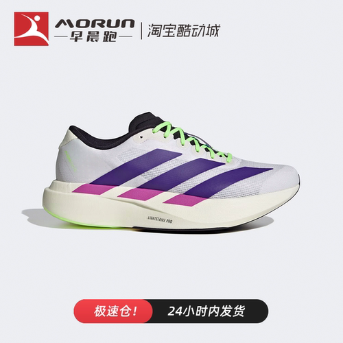 阿迪达斯男款防滑回弹跑鞋evosl
